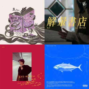 好听得要死