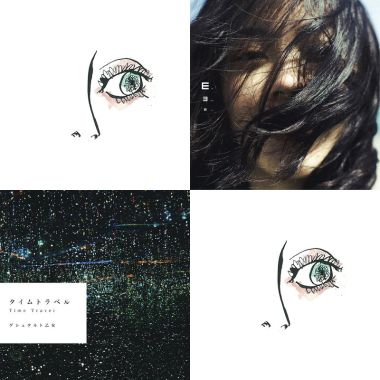 Gestalt girl