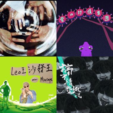 2019 年度歌單
