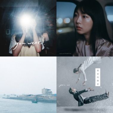 南部有朵云，下着雨