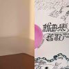 我喜欢