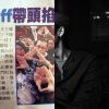 街聲