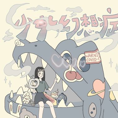 畢業歌🎓