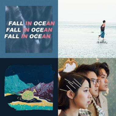 海