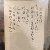 靜夜