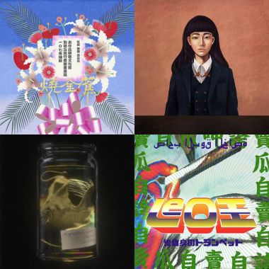 厭世