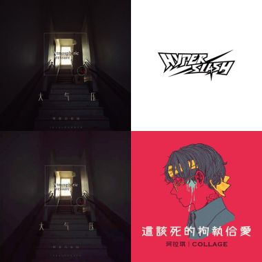 宝藏