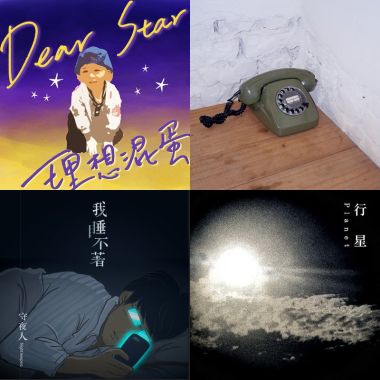 溫柔