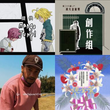 米奇的歌单