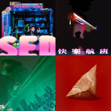 莫宰羊