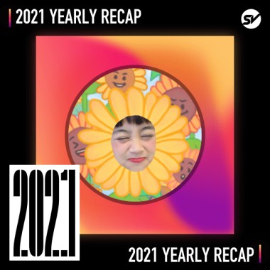 2021 個人年度精選之最