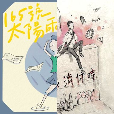 畢業歌