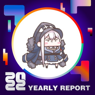 2022 個人年度精選