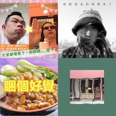 芒果啦幹