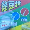 在這邊排隊隊 19