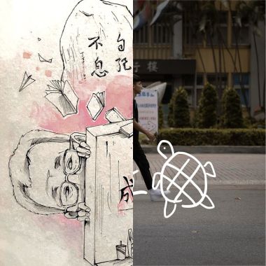 我的歌單 1