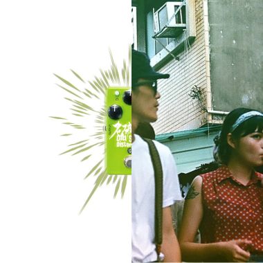 新歡