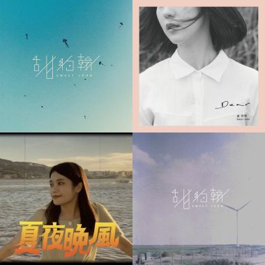 我的歌單