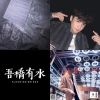 滴燙?