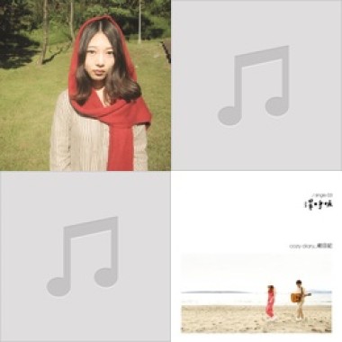 ♬ ♪ ♪ ♬ ♪ ♪ ♪ 