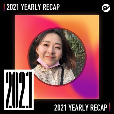 2021 個人年度精選之最