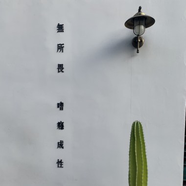 好聽