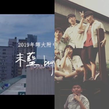 附中驪歌