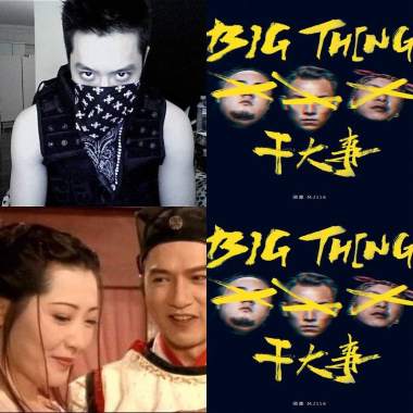 音樂