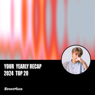 2024 個人年度精選