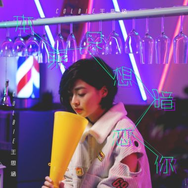 我的歌單