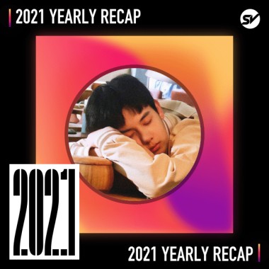2021 個人年度精選之最