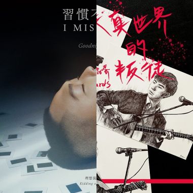 睡搞搞