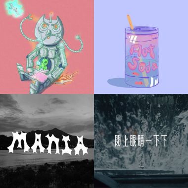 Earth | 土
