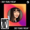 2021 個人年度精選之最