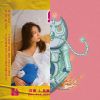 快樂崇拜