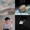 給那些小小時刻