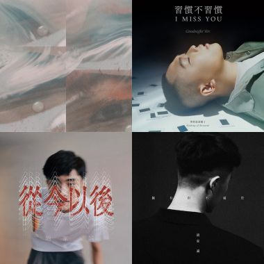 給那些小小時刻