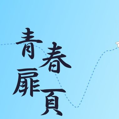 嗚嗚嗚嗚嗚嗚嗚嗚