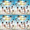 穿透屋頂的High Kick~OST
