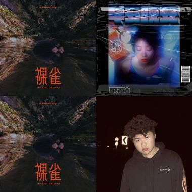 你不喜歡嘻哈關我P4ㄛ