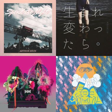 My Playlist  ??