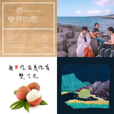 好聽