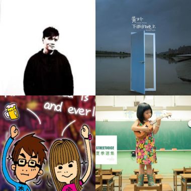 一聽心門就開了的歌曲 
