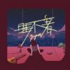 My Playlist