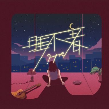 My Playlist