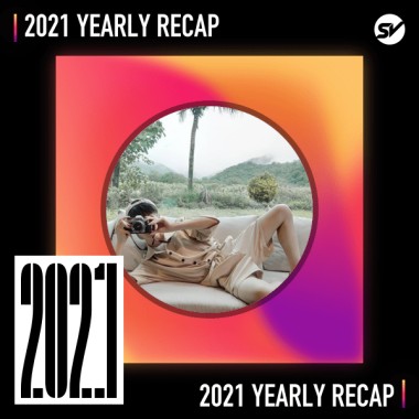 2021 個人年度精選之最