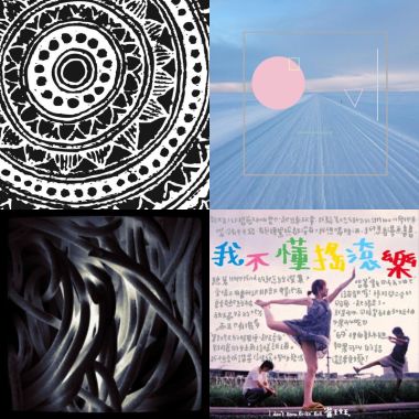 indie情歌