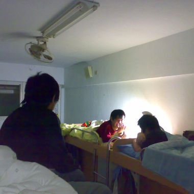 青春