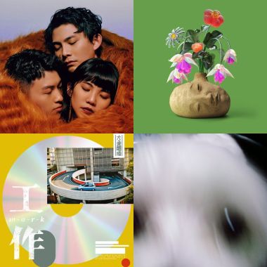 輕音樂