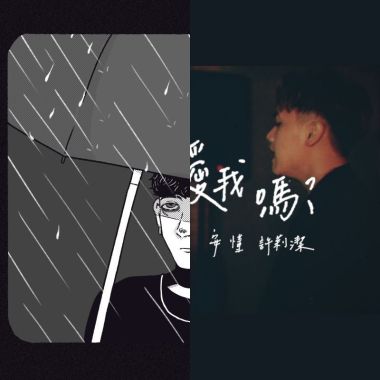 我的歌單
